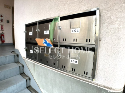 【その他共用部分】 | マンションなごみ