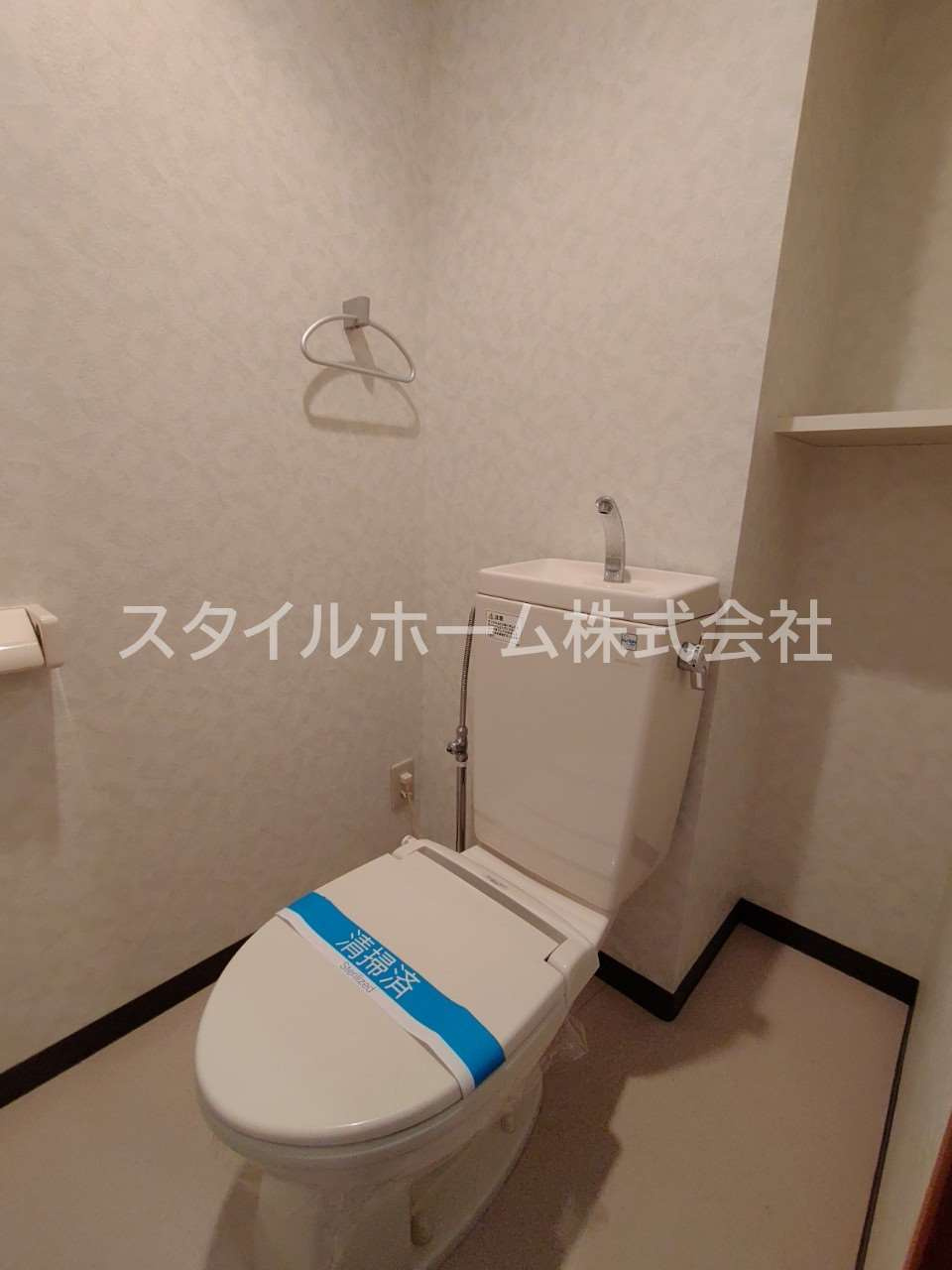 アトランティス四ツ谷のトイレ