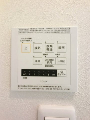 【設備】 | ベルフォンティーヌ