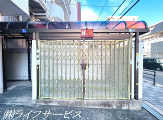 【その他共用部分】 | ゴミ置場