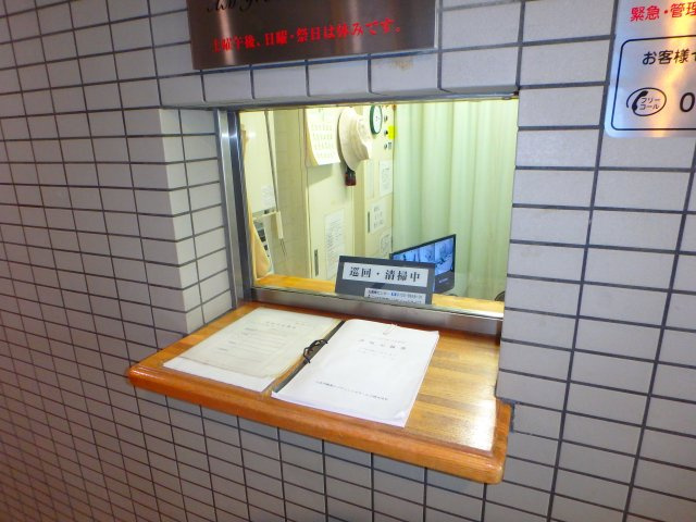 コンフォール元住吉のロビー