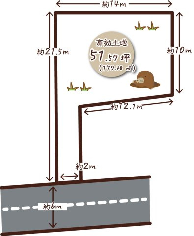 川島五反長町　条件無土地