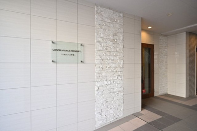 【ロビー】 | コスモグレイス新宿