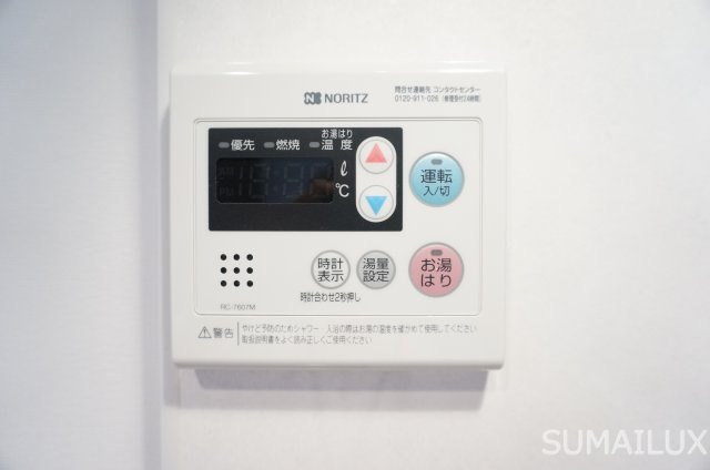 熊本市中央区大江本町の賃貸マンションの設備