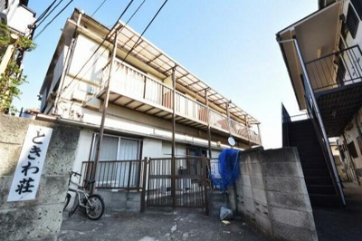 【外観】 | ときわ荘