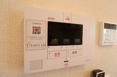 【設備】 | ロイヤルガーデンソラーナ