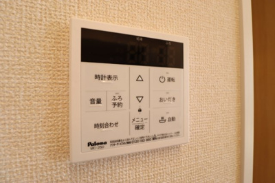 【設備】 | ロイヤルガーデンソラーナ