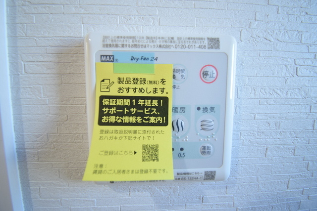 MISTRAL西延末Ⅰの浴室