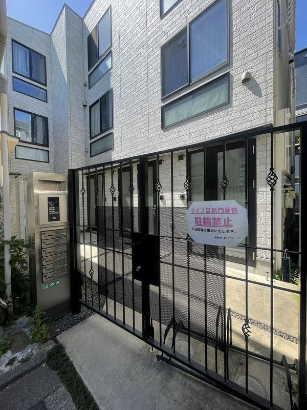 ライフ目黒の外観