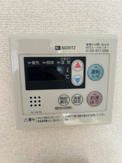 【設備】 | 大橋ハイツ