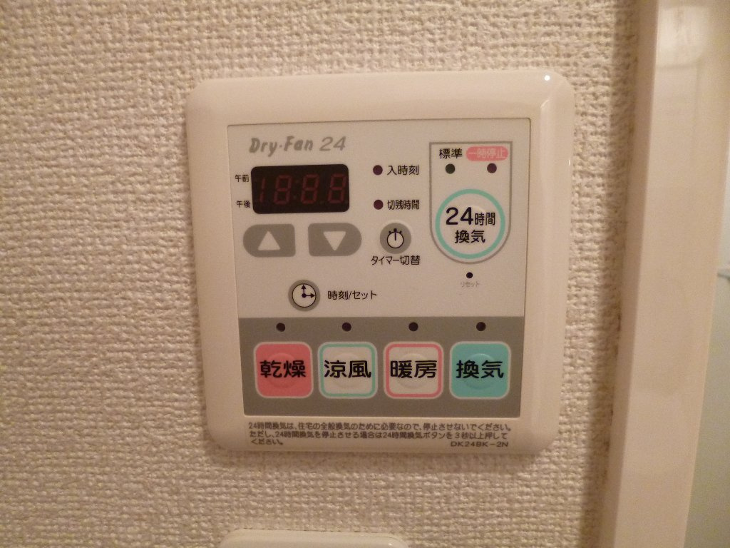 ヴァンベール　Ⅴの設備|浴室換気乾燥機