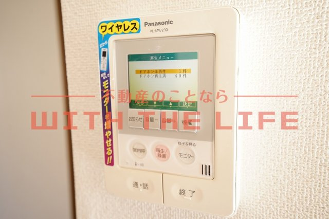 セジュール幸Ⅱ【キャッシュバック対象物件】のセキュリティ