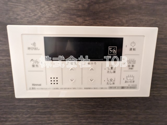 【設備】 | ＭＩＴＳＵＩＫＥ　ＧＡＲＤＥＮ | お風呂場給湯リモコン