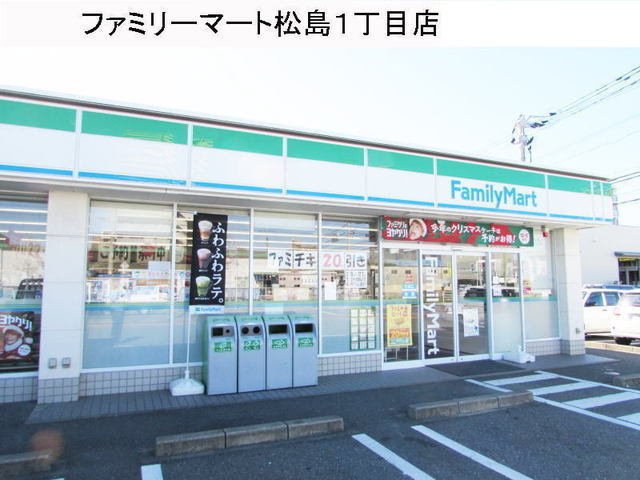 【その他】 | クラウン　パレス | その他