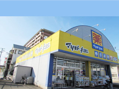 【その他】 | クラウン　パレス | その他