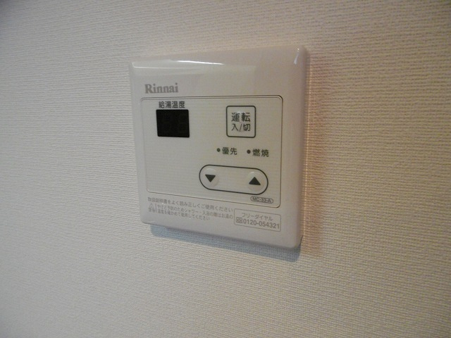 【設備】 | コルディアーレ