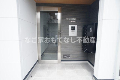 【エントランス】 | robot　home上飯田東町