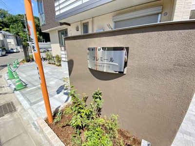 【エントランス】 | プレミール