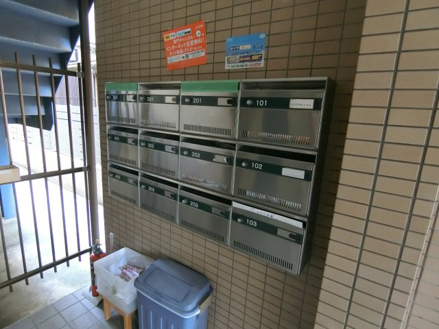 【その他共用部分】 | サニーマンション東部