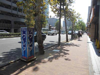 リエス西院の周辺|前面道路