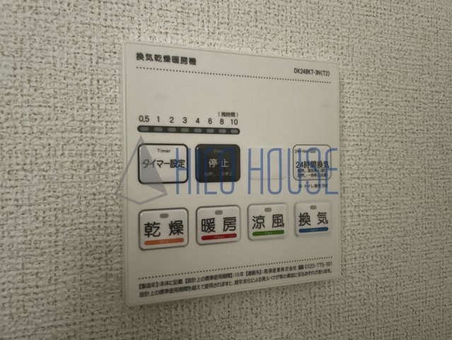 サニーサイトシーズンの設備