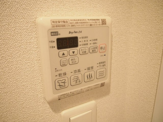 【設備】プレサンス上前津グレース