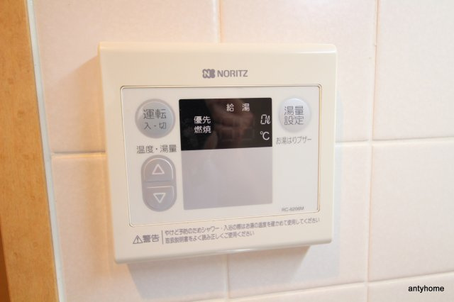 レジディア天神橋　仲介手数料無料の設備