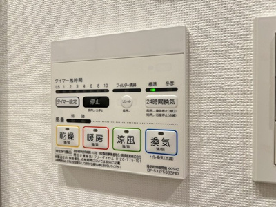 【その他】 | エトワール駒沢大学