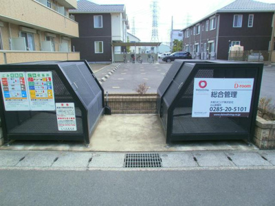 【その他共用部分】 | アネシス城北　Ｃ　城北２丁目 | ゴミステーション
