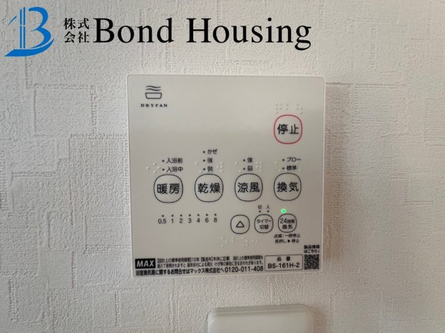 小学校徒歩５分・お車２台駐車可・垂水区学が丘　全３棟・3号棟の外観