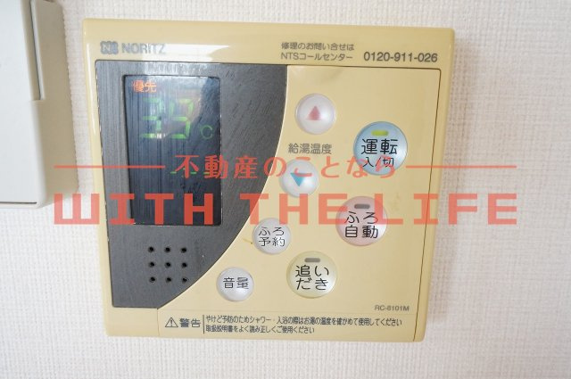 メゾン・シーティア【10,000円キャッシュバック対象物件】の設備