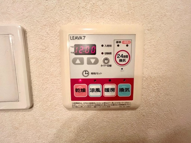 メゾン・シーティア【10,000円キャッシュバック対象物件】の設備