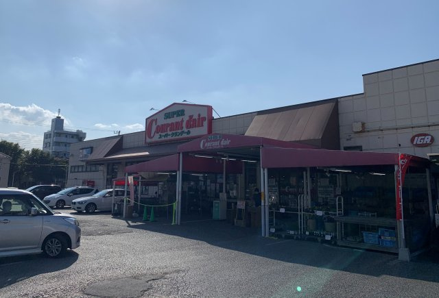 松戸市横須賀１丁目新築戸建（横須賀６期）の周辺|オーガニックスーパーグランデールまで290ｍ