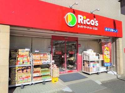 スーパー