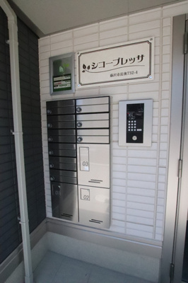 共用設備