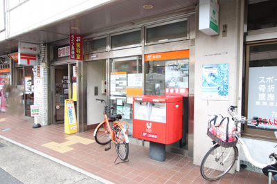 長後郵便局まで240m