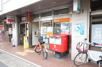 郵便局