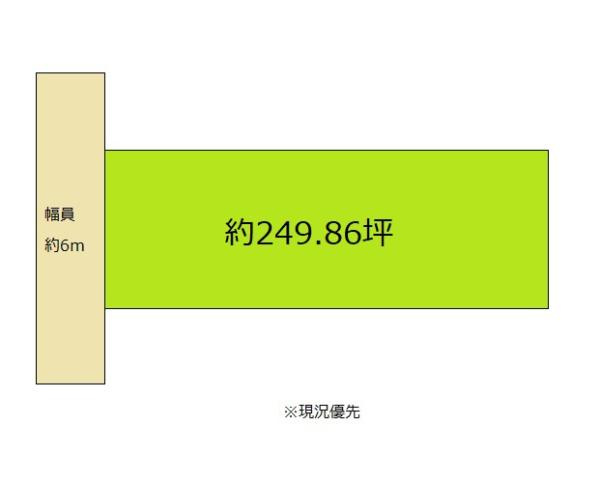 海南市名高　土地