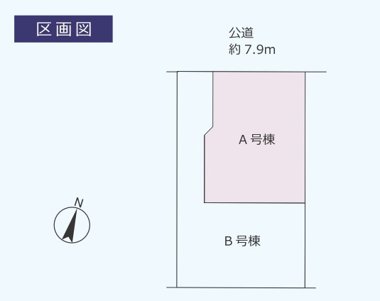 平塚市錦町　レジデンス平塚　新築戸建住宅