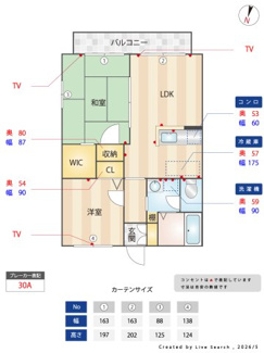 【間取り】 | サニータウンK棟
