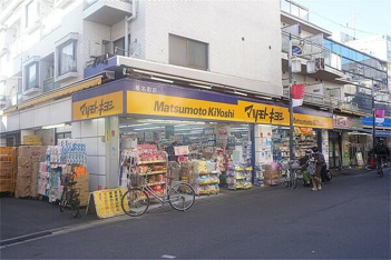 マツモトキヨシ椎名町店まで462m