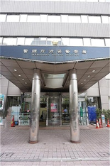 池袋警察署まで1550m