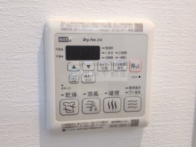 【設備】 | リマイ