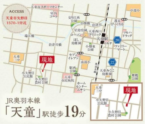 天童市矢野目建売住宅【1号棟】の地図|現地案内図