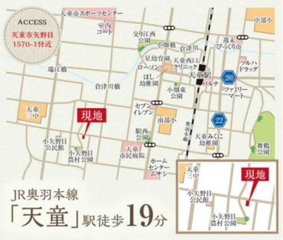 【地図】 | 天童市矢野目建売住宅【1号棟】 | 現地案内図
