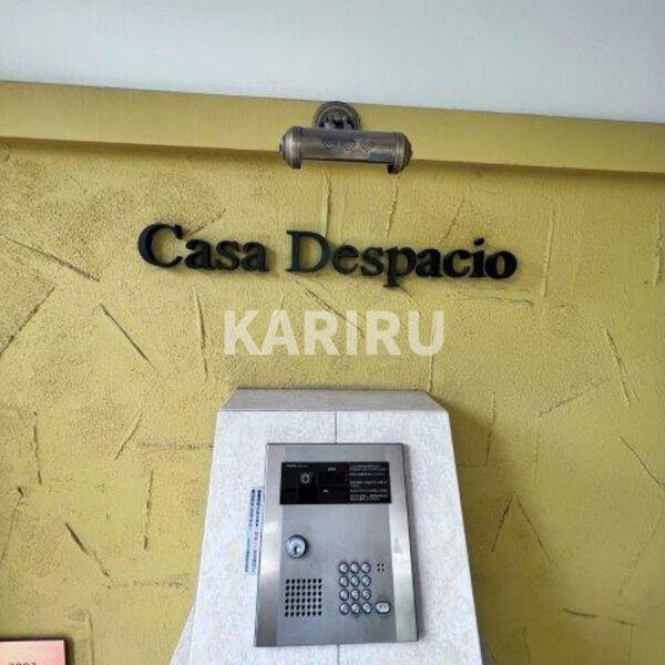 Casa Despacioのその他