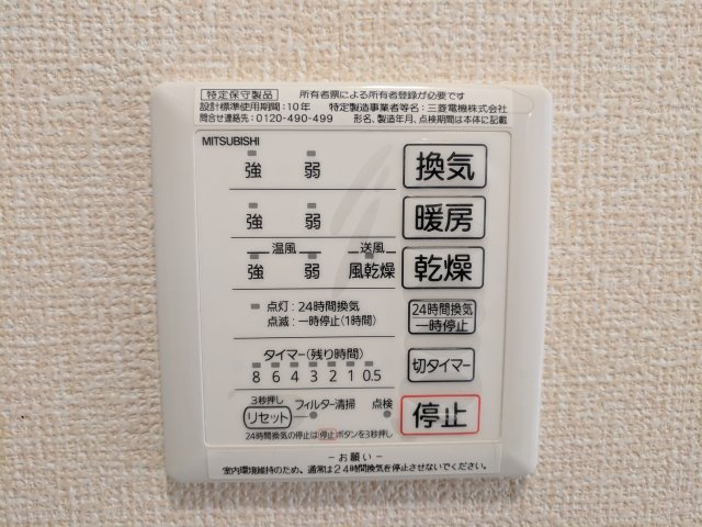 グランド　パレス　オクドの設備