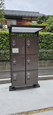 【その他共用部分】 | アイル東近江市