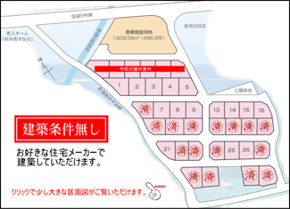  | ルベール岩井
