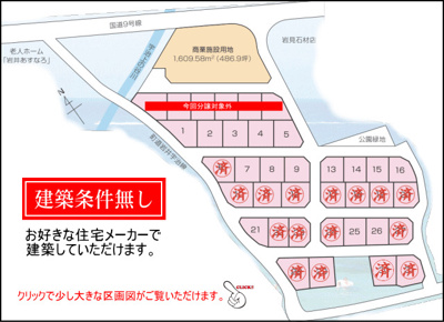  | ルベール岩井